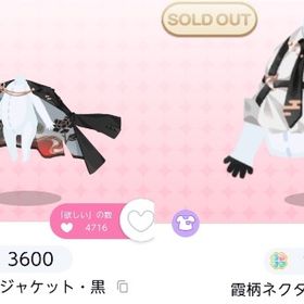 DF17_仁道ノ不倒達磨 | ポケコロツイン(ポケツイ)のアカウントデータ、RMTの販売・買取一覧