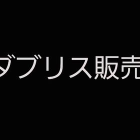 ダブリス販売 | ポケコロツイン(ポケツイ)のアカウントデータ、RMTの販売・買取一覧