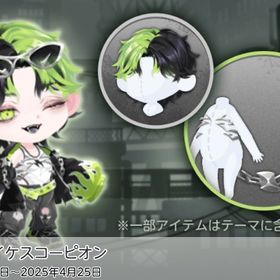 DF15_サイケスコーピオン | ポケコロツイン(ポケツイ)のアカウントデータ、RMTの販売・買取一覧