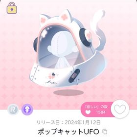 画像2点セット | ポケコロツイン(ポケツイ)のアカウントデータ、RMTの販売・買取一覧
