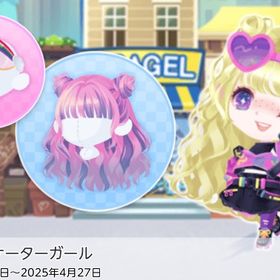 DF15_スケーターガール | ポケコロツイン(ポケツイ)のアカウントデータ、RMTの販売・買取一覧