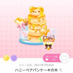 ハニーベアパンケーキの木＋他12種 | ポケコロツイン(ポケツイ)のアカウントデータ、RMTの販売・買取一覧