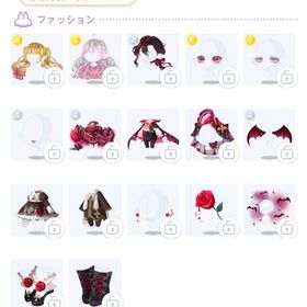 【バラ売り】赤き月夜のヴァンパイアF | ポケコロツイン(ポケツイ)のアカウントデータ、RMTの販売・買取一覧