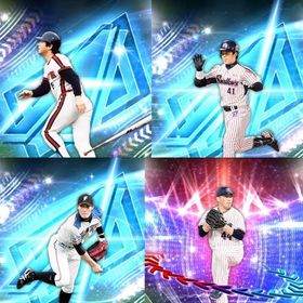 j48🔹初期垢🔹s48🔥エナジー791🔥🌟アーチスト2枚🌟落合 雄平 糸井 | プロスピAのアカウントデータ、RMTの販売・買取一覧