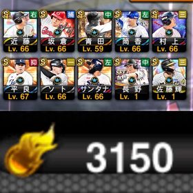 🍀3150エナジー🍀熱気村上 筒香 | プロスピAのアカウントデータ、RMTの販売・買取一覧