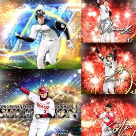 #10🔹初期垢🔹s46🔥エナジー716🔥 🌟アーチスト︎2🌟大谷 浅村 坂倉 | プロスピAのアカウントデータ、RMTの販売・買取一覧