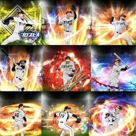 @72🔹初期垢🔹s80🔥エナジー808🔥🌟アーチスト2🌟限凸3 | プロスピAのアカウントデータ、RMTの販売・買取一覧