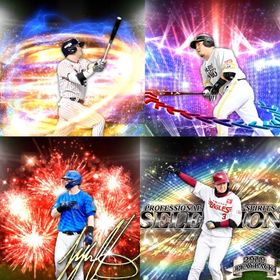 a209🔹初期垢🔹s39🔥エナジー2200🔥🌟アーチスト2🌟村上 浅村 山川 | プロスピAのアカウントデータ、RMTの販売・買取一覧