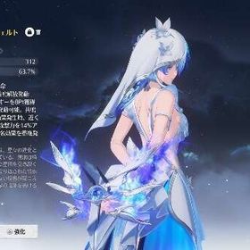 ワンオーナー 引退アカウント Asia | 鳴潮(Wuthering Waves)のアカウントデータ、RMTの販売・買取一覧