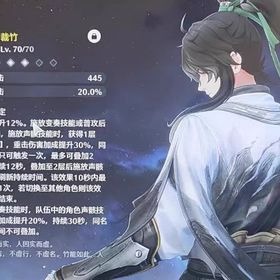 引退垢9 | 鳴潮(Wuthering Waves)のアカウントデータ、RMTの販売・買取一覧