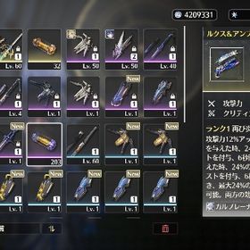 ガルブレーナ1凸餅武器無凸、ユーノ無凸 | 鳴潮(Wuthering Waves)のアカウントデータ、RMTの販売・買取一覧