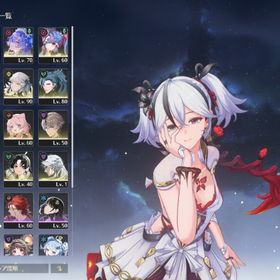 【引退アカウント】ツバキ+春裁ち カンタレラ+深海の囁き ロココ ザンニー+怒涛の湖 今汐+歳華調和 | 鳴潮(Wuthering Waves)のアカウントデータ、RMTの販売・買取一覧