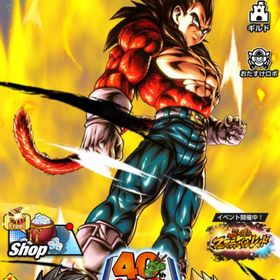 激怒悟空完凸 ULベジータ4赤5凸 ULフリーザ赤6凸 ゴジータ赤1凸 | ドラゴンボールレジェンズのアカウントデータ、RMTの販売・買取一覧