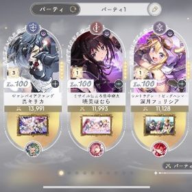 戦力6万⤴︎︎︎ | まどドラ(まどマギMagia Exedra)のアカウントデータ、RMTの販売・買取一覧