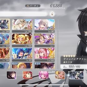 引退 アルティメットまどか所持 | まどドラ(まどマギMagia Exedra)のアカウントデータ、RMTの販売・買取一覧