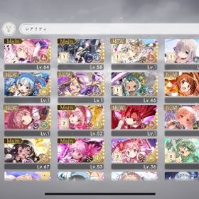 引退 | まどドラ(まどマギMagia Exedra)のアカウントデータ、RMTの販売・買取一覧