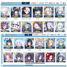 引退 フェス限コンプ | ブルアカ(ブルーアーカイブ)のアカウントデータ、RMTの販売・買取一覧