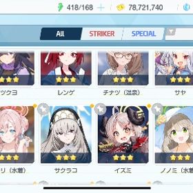 引退アカウント | ブルアカ(ブルーアーカイブ)のアカウントデータ、RMTの販売・買取一覧