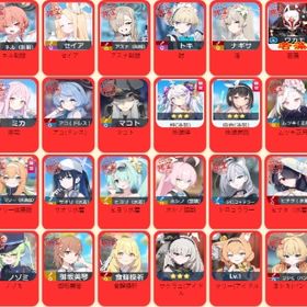 🔥検索型【ブルアカ】初期アカウント販売 🔥人気 キャラ選択可 🌟希望アカウントコメントお願い | ブルアカ(ブルーアーカイブ)のアカウントデータ、RMTの販売・買取一覧