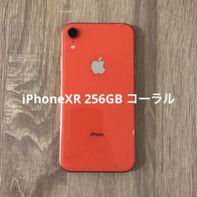 iPhone XR コーラル 256 GB SIMフリー