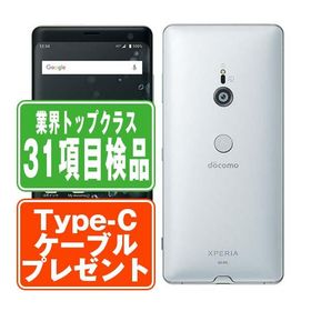 SO-01L XPERIA XZ3 ホワイトシルバー SIMフリー ドコモ 中古 スマホ 本体 7日間返品OK あすつく so01lsv6mtm