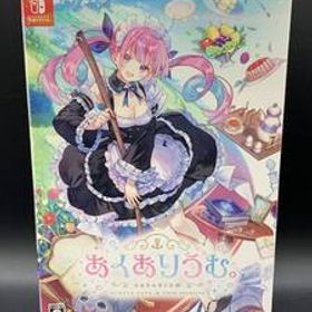 ★【同梱不可】未開封 Nintendo Switch あくありうむ。完全生産限定版 ホロライブ 湊あくあ