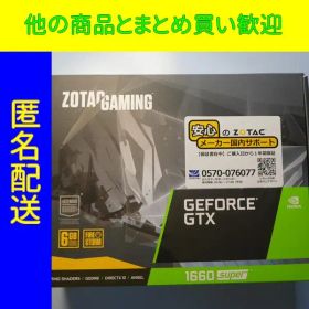 ZOTAC GAMING GeForce GTX 1660 SUPER