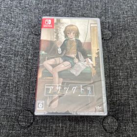 アサツグトリ Switch