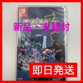 ポケモン(ポケモン)の【新品・シュリンク付】 ポケモン レジェンズ ポケモンZA (家庭用ゲームソフト)