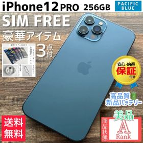 【美品☆】iPhone12Pro 本体 PacificBlue 256GB