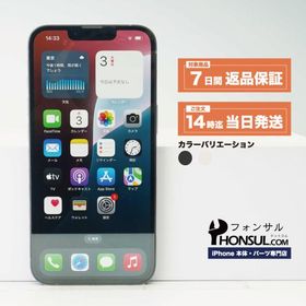 iPhone 16e 128GB SIMフリー Bランク 中古 本体 スマホ スマートフォン ブラック ホワイト