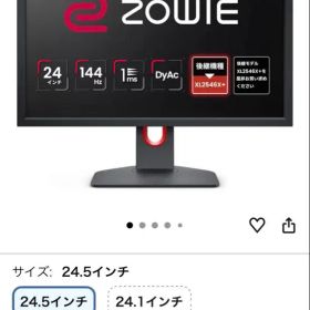 BenQ ZOWIE XL2411K 24インチ ゲーミングモニター
