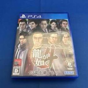 PS4 龍が如く4 伝説を継ぐもの