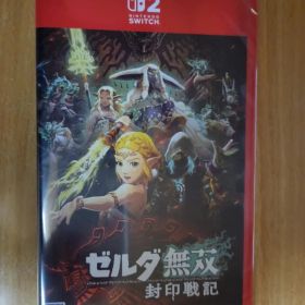 ゼルダ無双 封印戦記 Nintendo Switch2【新品未開封】