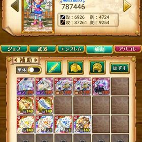 w13 古代 石570 | 剣と魔法のログレスのアカウントデータ、RMTの販売・買取一覧