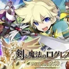 2垢 ワールド14 女 アバ 魔晶石4100-4500個 初期垢 即時対応 | 剣と魔法のログレスのアカウントデータ、RMTの販売・買取一覧