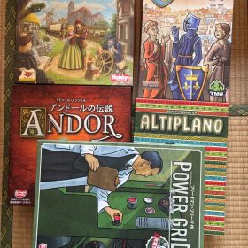 村の人生 アンドールの伝説 オルレアン アルティプラーノ 電力会社 ボードゲーム