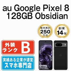 グーグル(Google)のGoogle Pixel8 128GB Obsidian SIMフリー 本体 au スマホ 【送料無料】 gp81aob7mtm(スマートフォン本体)