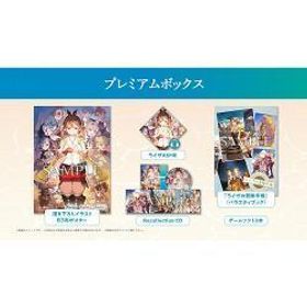 [ニンテンドースイッチ ソフト] ライザのアトリエ 秘密トリロジーDX プレミアムボックス [KTGS-S0693]