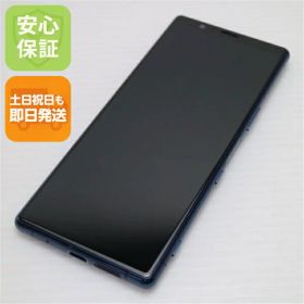 【中古】超美品 SO-01M ブルー スマホ 白ロム 中古スマホ 本体 土日祝発送OK