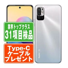 【中古】 XIG02 Redmi Note 10 JE クロームシルバー SIMフリー 本体 au スマホ 【あす楽】 【保証あり】 【送料無料】 xig02sv7mtm