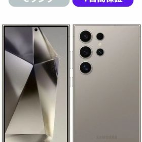 【訳あり中古】【可】Galaxy S24 Ultra SCG26 チタニウムグレー SIMロック解除済 au 【安心30日保証】 本体 白ロム CCコネクト