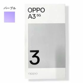 OPPO A3 5G 4GB+128GB Y!mobile パープル SIMフリー 白ロム