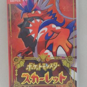 Nintendo Switch用ソフトポケットモンスター スカーレット