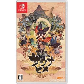 【中古】[Switch] 天穂のサクナヒメ(てんすいのさくなひめ) 通常版 マーベラス (20201112)