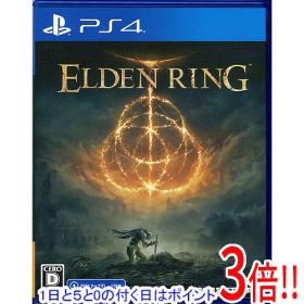 【1日と5.0のつく日、18日はポイント3倍！】【中古】ELDEN RING(エルデンリング) PS4