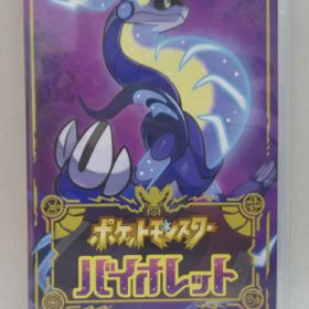 Nintendo Switch用ソフトポケットモンスター バイオレット