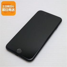 美品 SIMフリー iPhone SE 第2世代 256GB ブラック スマホ 白ロム 中古 あすつく 土日祝発送OK