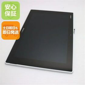 【中古】 美品 SO-05F Xperia Z2 Tablet ホワイト 安心保証 即日発送 Tab SONY DoCoMo 本体 土日祝発送OK