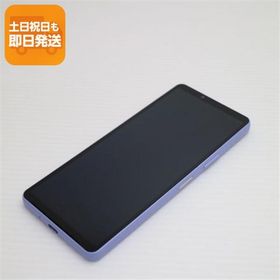 超美品 SO-52D Xperia 10 V ラベンダー DoCoMo スマホ SONY 即日発送 あすつく 土日祝発送OK